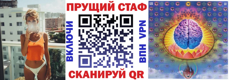 Купить ГАШ  КОКАИН  Alpha-PVP  Конопля  Мефедрон  Ленинск