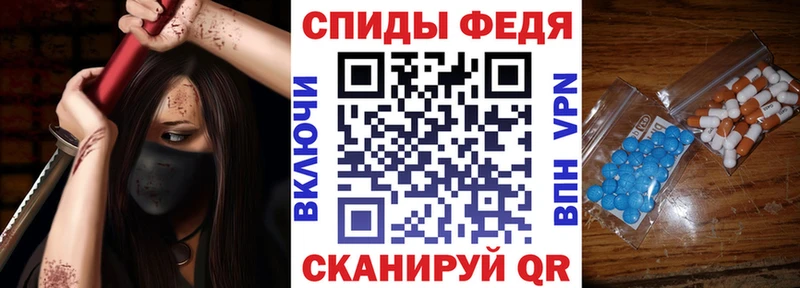 Купить закладки  Ленинск  АМФ Premium 