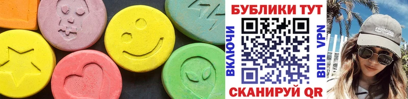 Ecstasy 280 MDMA  Купить где  Ленинск 