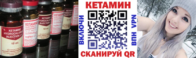 Купить где Ленинск КЕТАМИН ketamine