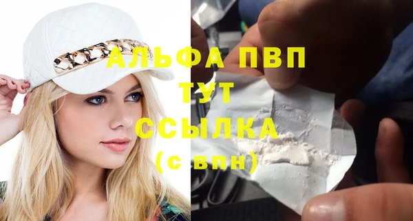 скорость mdpv Зеленодольск
