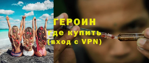 таблы Заволжск