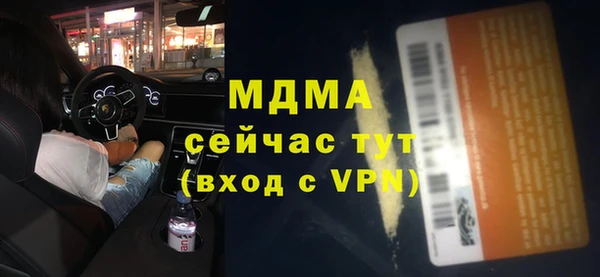 амф Елизово