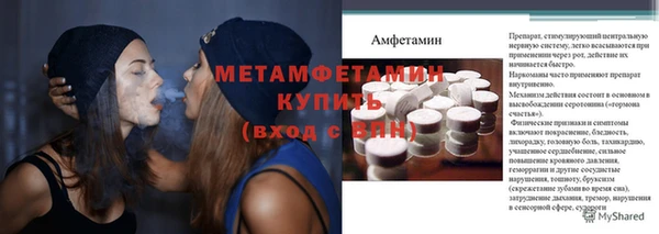 а пвп мука Ельня