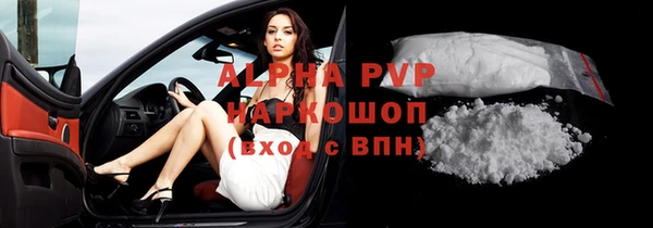 меф Заволжье