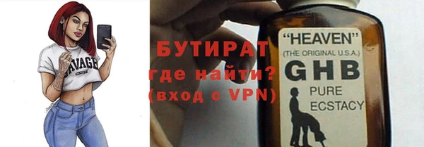 таблы Заволжск
