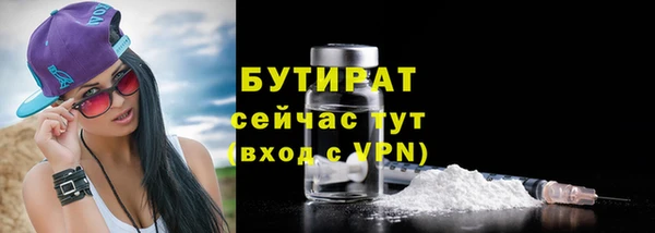 спиды Заводоуковск