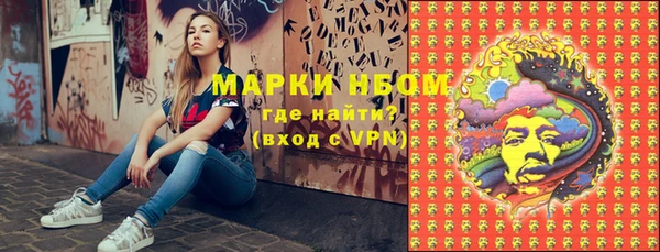 таблы Заволжск
