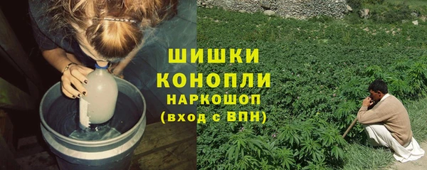 а пвп мука Ельня