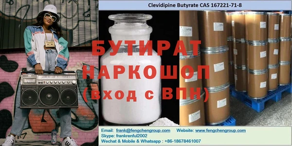 амф Елизово
