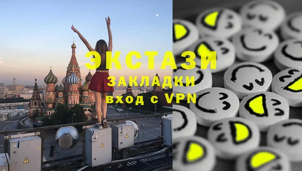 спиды Заводоуковск