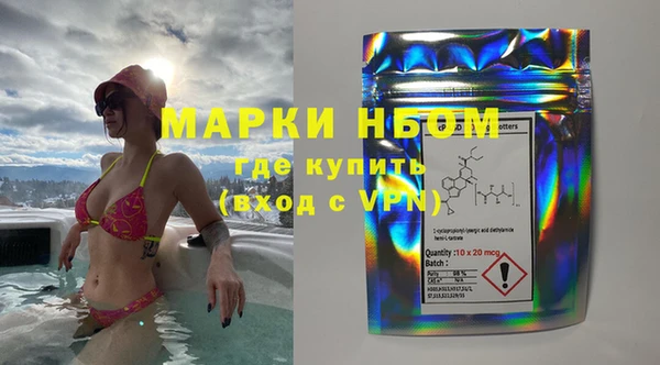 амф Елизово
