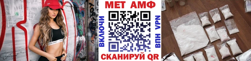 Купить где  Ленинск  Первитин пудра 