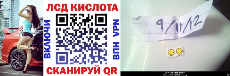 Марки N-bome 1,8мг  Купить  Ленинск 
