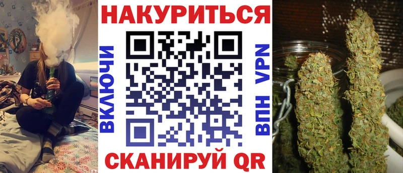 Марихуана White Widow  Купить где  Ленинск 